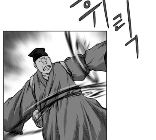 Parrot Blade Ch.13 p65