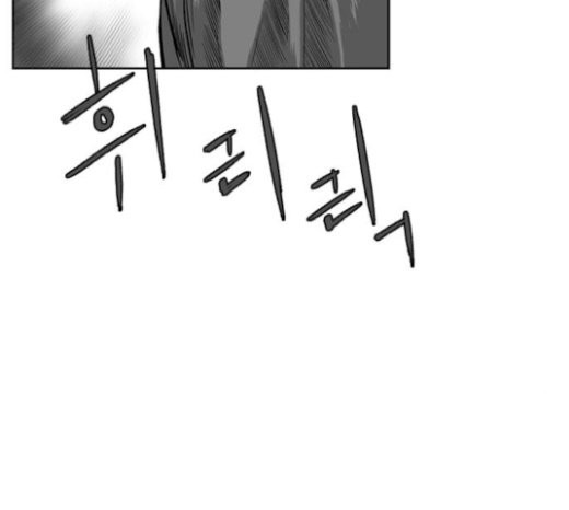 Parrot Blade Ch.13 p66