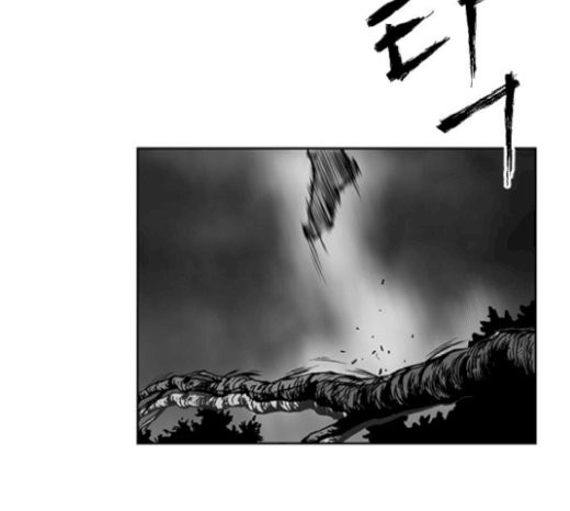 Parrot Blade Ch.13 p73