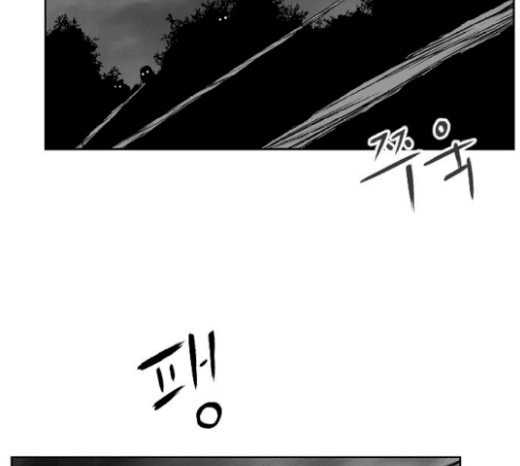 Parrot Blade Ch.13 p84