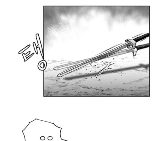 Parrot Blade Ch.13 p87