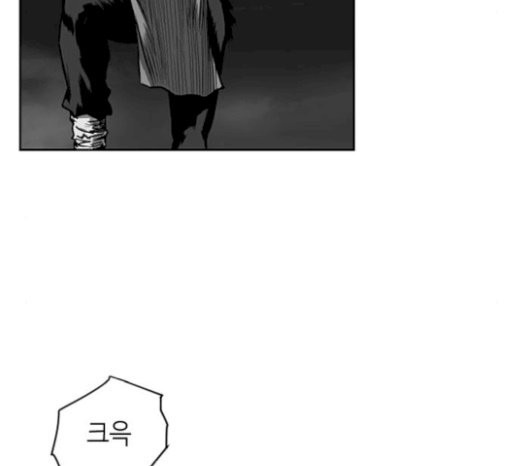 Parrot Blade Ch.13 p91