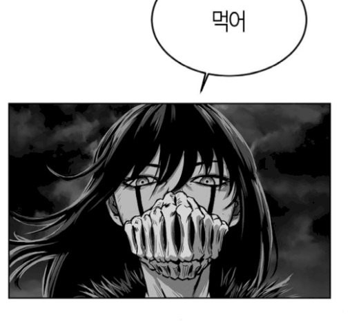 Parrot Blade Ch.13 p95