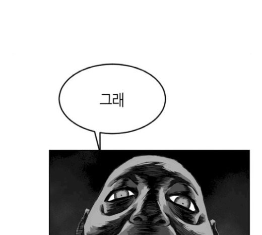 Parrot Blade Ch.13 p96