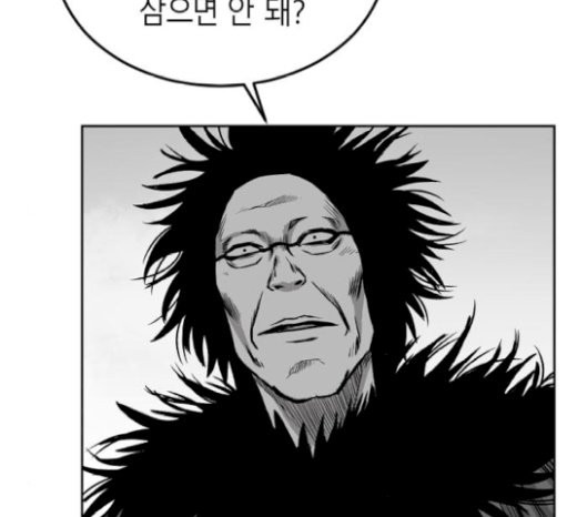 Parrot Blade Ch.14 p121