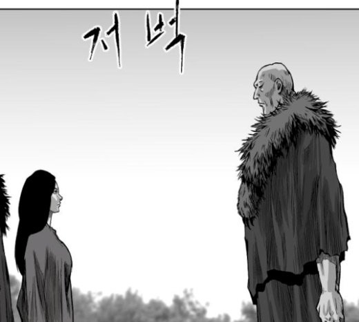 Parrot Blade Ch.14 p147