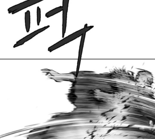 Parrot Blade Ch.14 p154