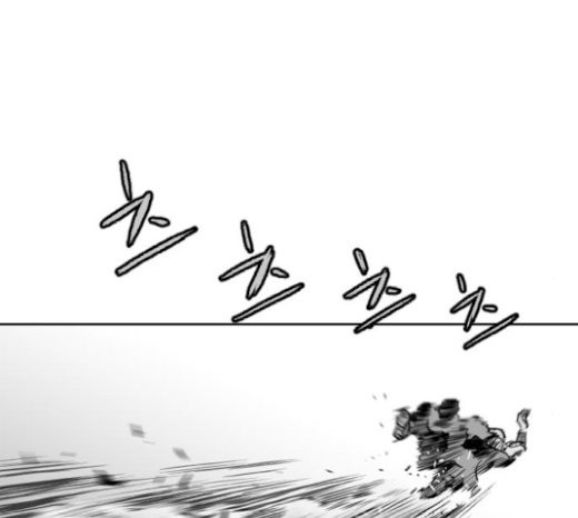 Parrot Blade Ch.14 p156