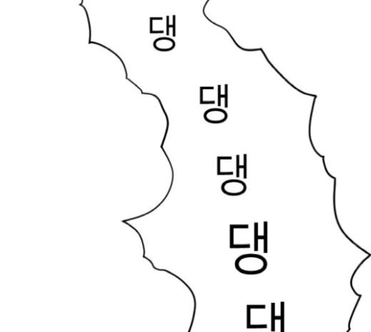 Parrot Blade Ch.14 p167