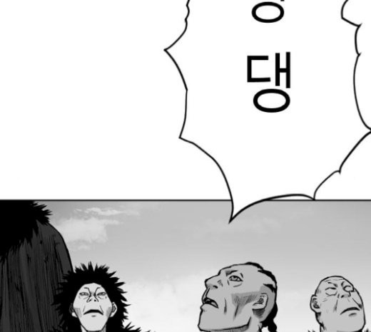 Parrot Blade Ch.14 p168