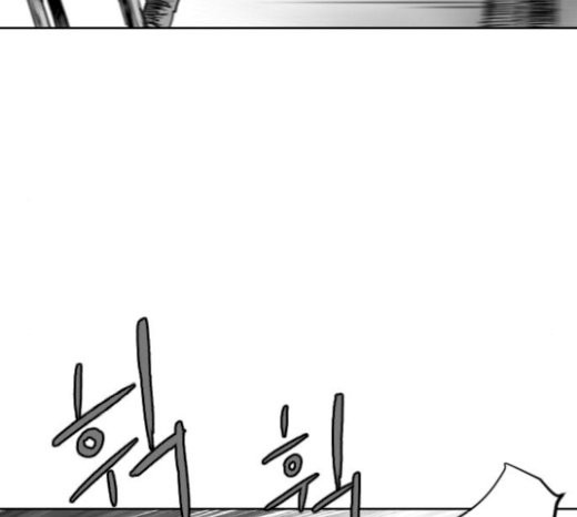 Parrot Blade Ch.14 p40
