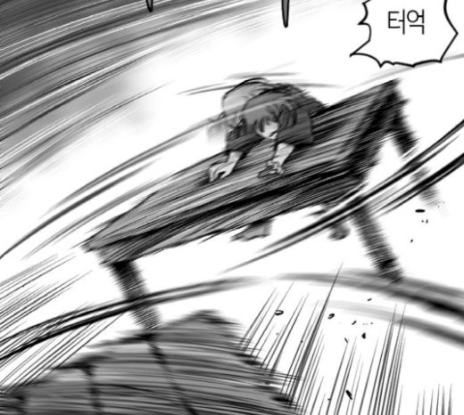 Parrot Blade Ch.14 p41