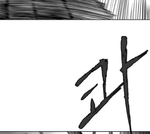 Parrot Blade Ch.14 p42