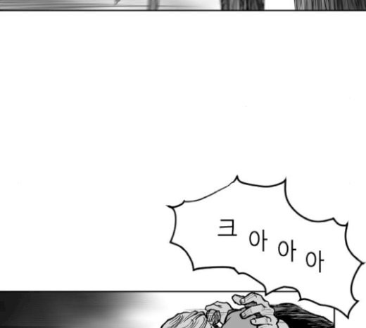 Parrot Blade Ch.14 p44