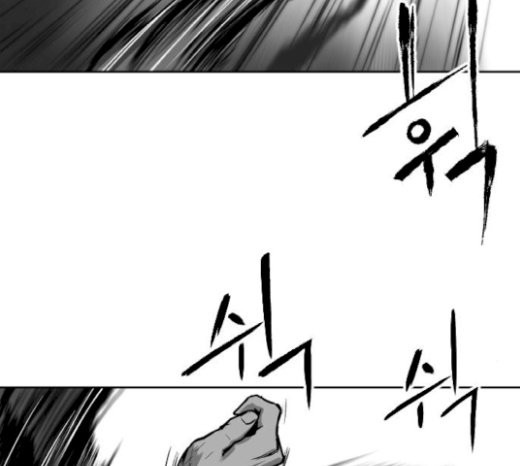 Parrot Blade Ch.14 p47