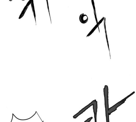 Parrot Blade Ch.14 p56