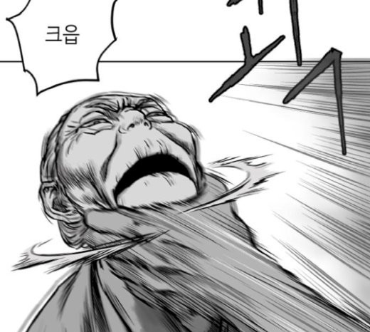 Parrot Blade Ch.14 p57