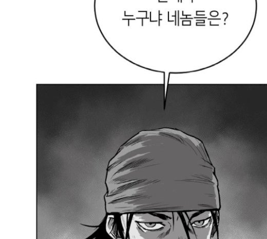 Parrot Blade Ch.14 p74