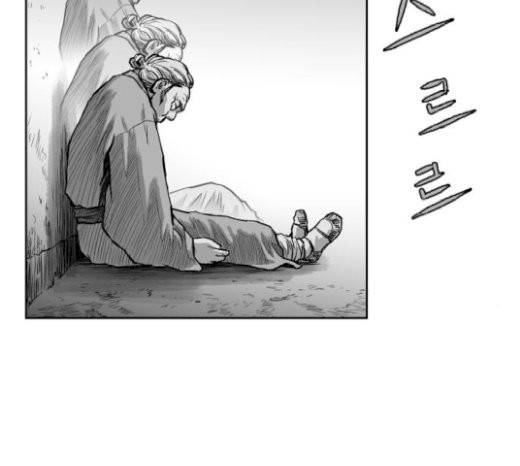 Parrot Blade Ch.14 p81