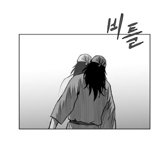 Parrot Blade Ch.14 p88
