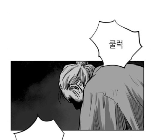 Parrot Blade Ch.14 p9