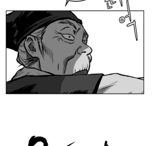 Parrot Blade Ch.15 p103