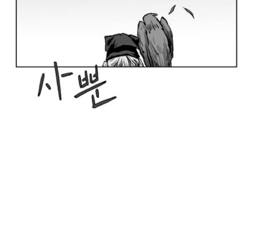 Parrot Blade Ch.15 p11