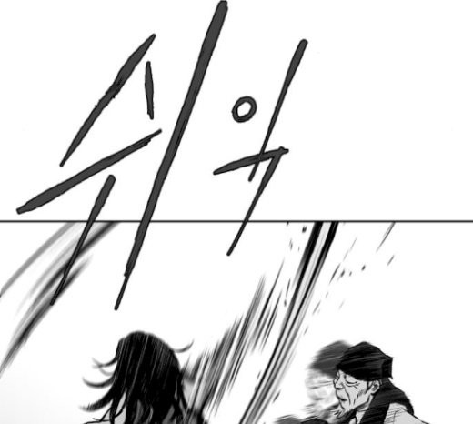 Parrot Blade Ch.15 p114