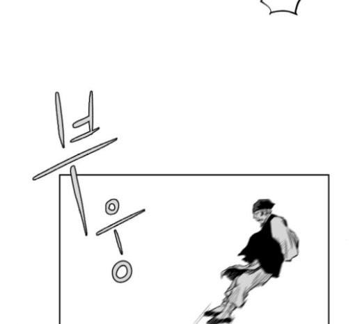 Parrot Blade Ch.15 p118