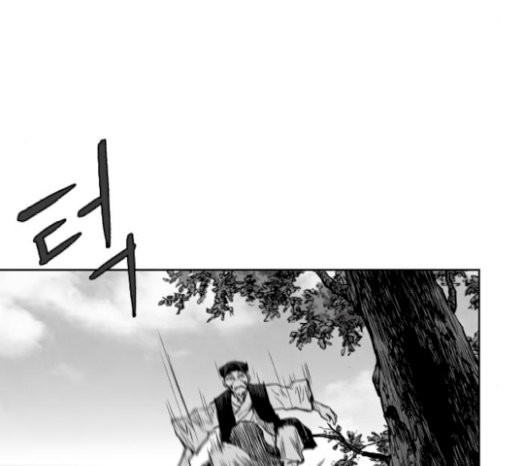 Parrot Blade Ch.15 p120