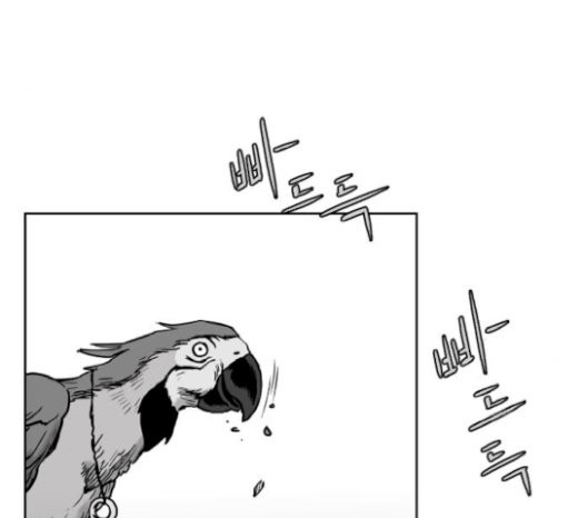 Parrot Blade Ch.15 p141