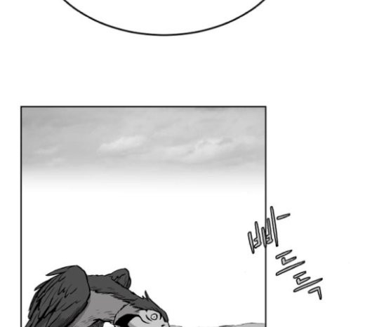 Parrot Blade Ch.15 p148