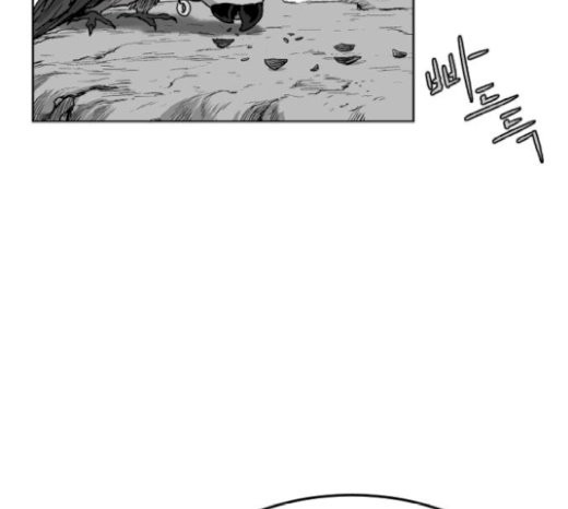 Parrot Blade Ch.15 p149