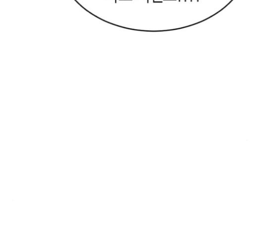 Parrot Blade Ch.15 p15