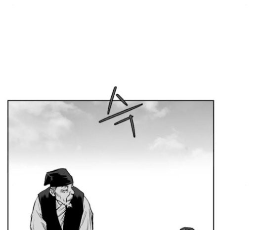 Parrot Blade Ch.15 p154