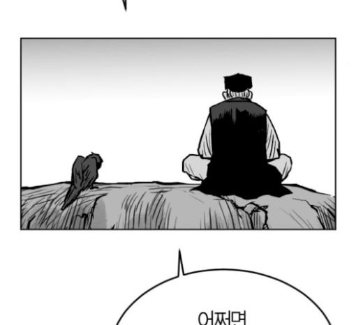 Parrot Blade Ch.15 p158