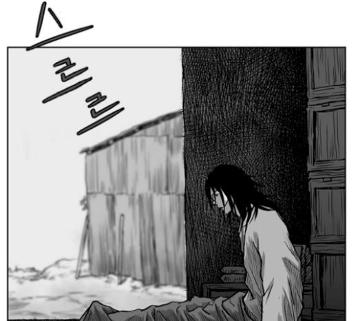 Parrot Blade Ch.15 p164