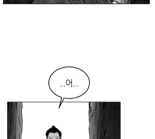 Parrot Blade Ch.15 p165