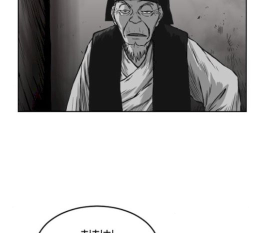Parrot Blade Ch.15 p174