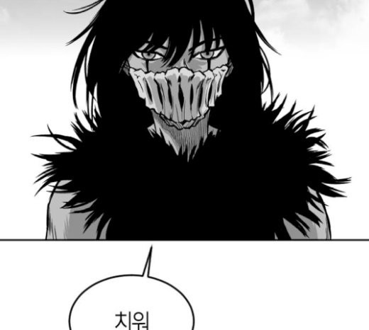 Parrot Blade Ch.15 p25
