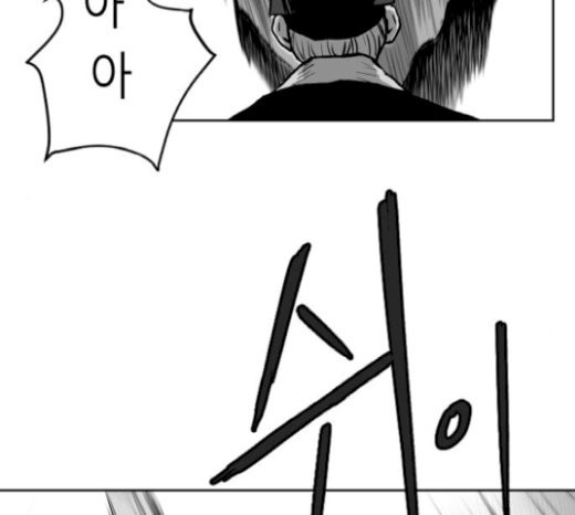 Parrot Blade Ch.15 p40