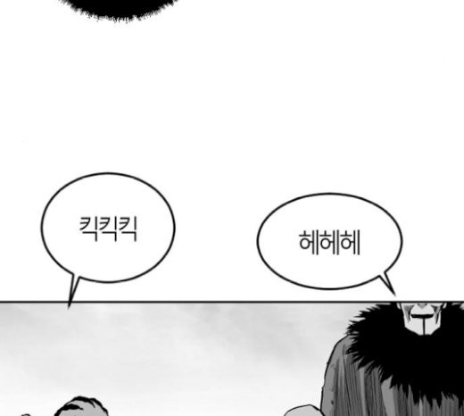 Parrot Blade Ch.15 p48