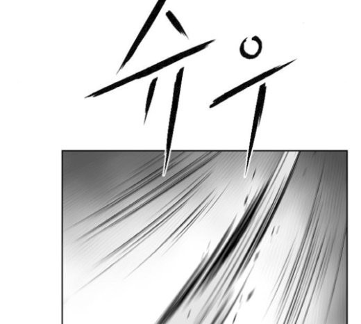 Parrot Blade Ch.15 p52