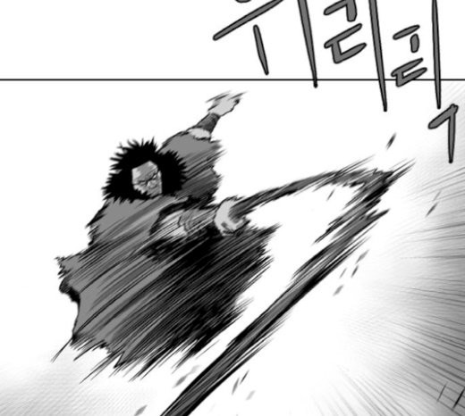 Parrot Blade Ch.15 p62