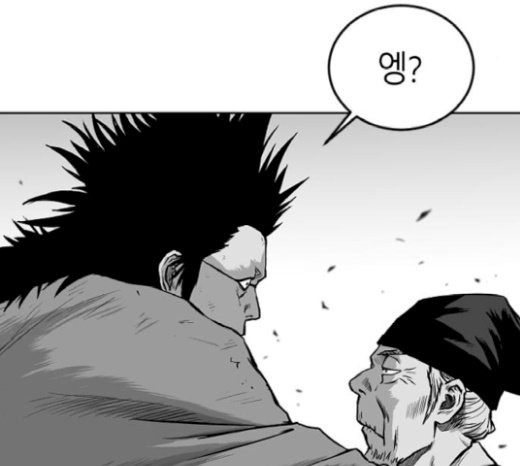 Parrot Blade Ch.15 p67