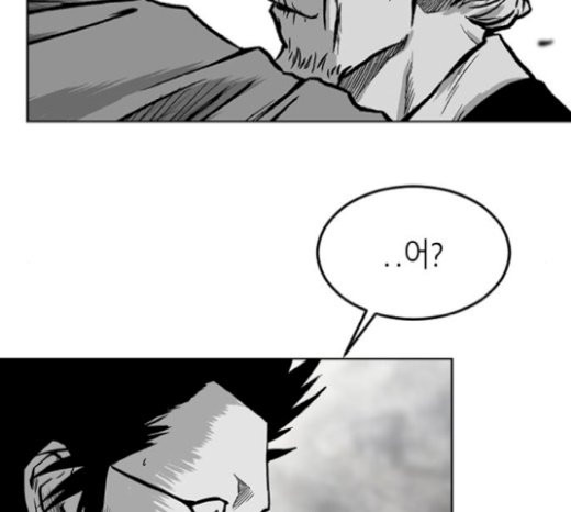 Parrot Blade Ch.15 p70