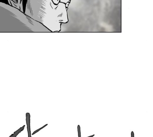 Parrot Blade Ch.15 p71