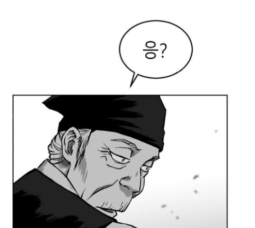 Parrot Blade Ch.15 p76