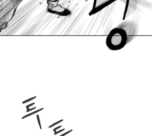 Parrot Blade Ch.15 p97