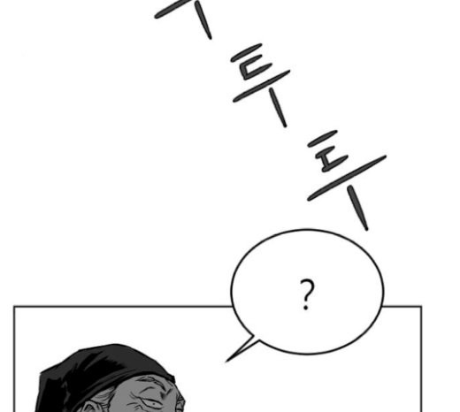 Parrot Blade Ch.15 p98